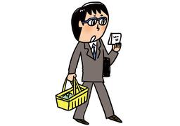 requireのイラスト