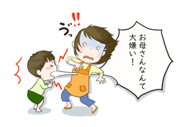 resentfulのイラスト