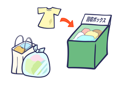 reuseのイラスト