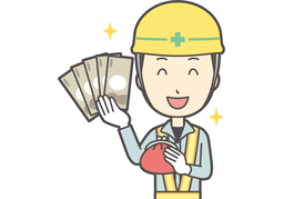 salaryのイラスト