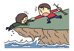 saveのイラスト