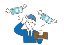 scarcityのイラスト