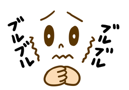 scaredのイラスト