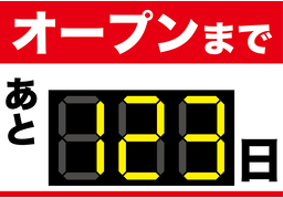 scheduleのイラスト