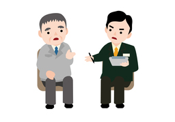 scrutinyのイラスト