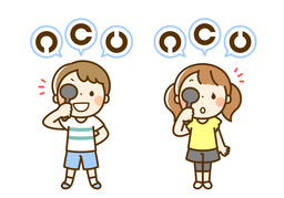 seeのイラスト