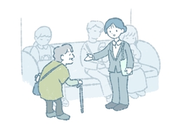 sensitivityのイラスト