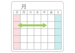 short-termのイラスト