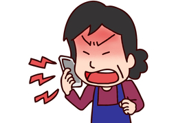 shoutのイラスト
