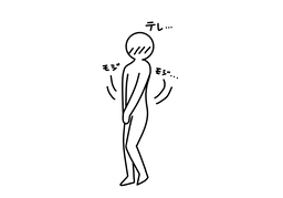 shyのイラスト