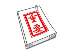 significanceのイラスト