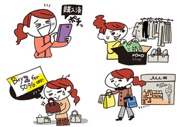 squanderのイラスト