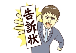 sueのイラスト