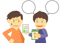 suggestionのイラスト