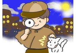 surmiseのイラスト