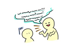 talkativeのイラスト