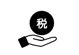 tariffのイラスト