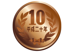 tenのイラスト