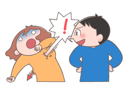 terribleのイラスト