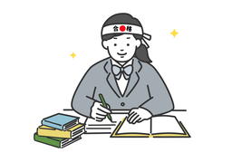 testのイラスト