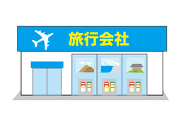 tourismのイラスト