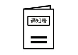 transcriptのイラスト