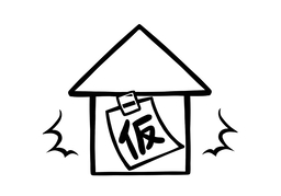 transitoryのイラスト