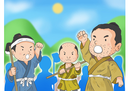 treasonのイラスト