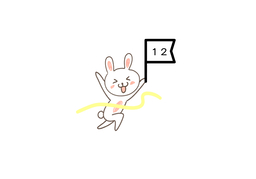 twelfthのイラスト