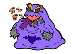 uglyのイラスト