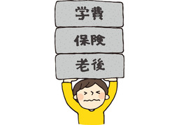 underwriteのイラスト