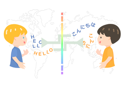 utteranceのイラスト