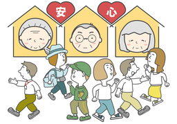 vicinityのイラスト