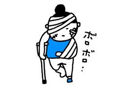 victimのイラスト