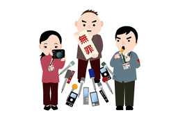 vindicateのイラスト