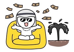 yieldのイラスト