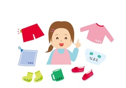 yoursのイラスト
