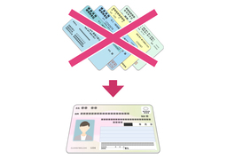 abolishのイラスト