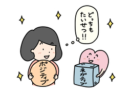 admitのイラスト