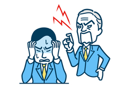 afflictのイラスト