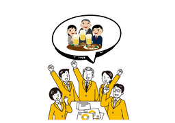 afterwardのイラスト