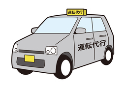 agentのイラスト