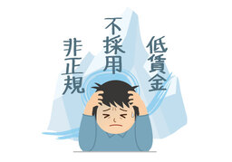 agonyのイラスト