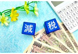 alleviateのイラスト