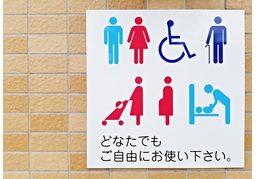 anybodyのイラスト