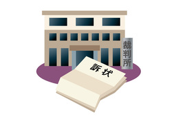 appealのイラスト