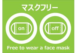 arbitraryのイラスト