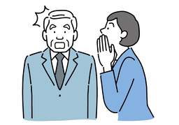 astoundのイラスト