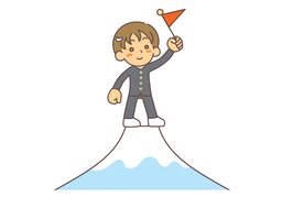 attainのイラスト