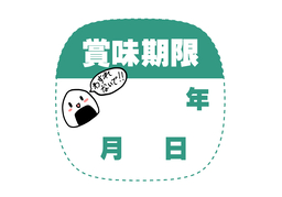 byのイラスト